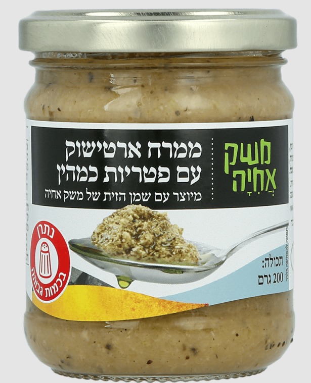 ממרח ארטישוק עם פטריות כמהין
