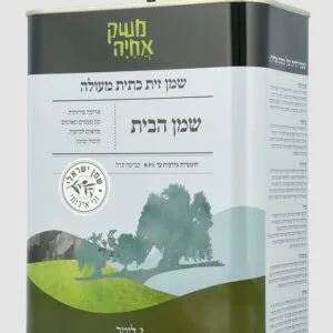 פח שמן זית כתית מעולה שמן הבית ממשק אחיה, 2 ליטר