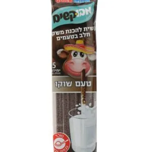 קשיות מבוקשים להכנת משקה חלב בטעם שוקו