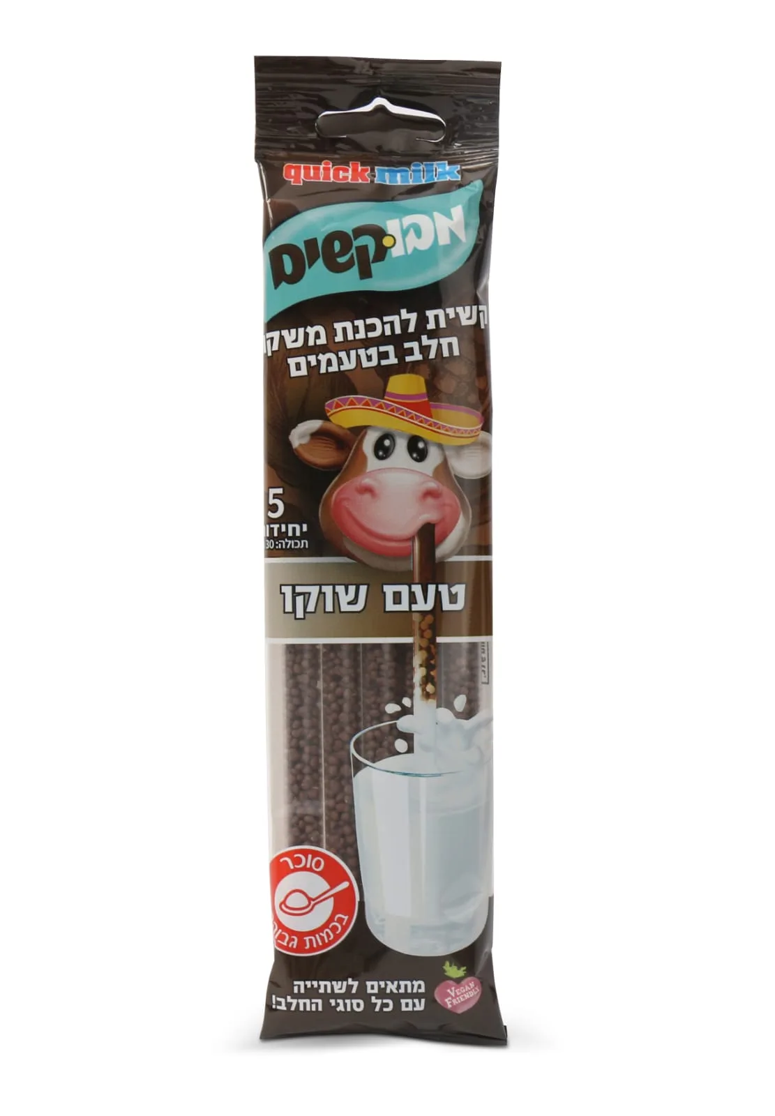 קשיות מבוקשים להכנת משקה חלב בטעם שוקו