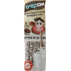 קשיות מבוקשים להכנת משקה חלב בטעם קרם עוגיות