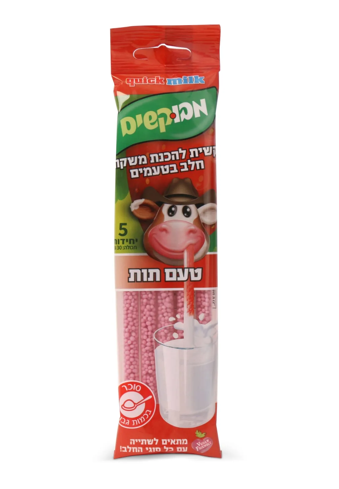 קשיות מבוקשים להכנת משקה חלב בטעם תות
