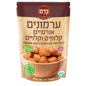 שקית ערמונים אורגניים קלופים וקלויים של כרם, 100 גרם