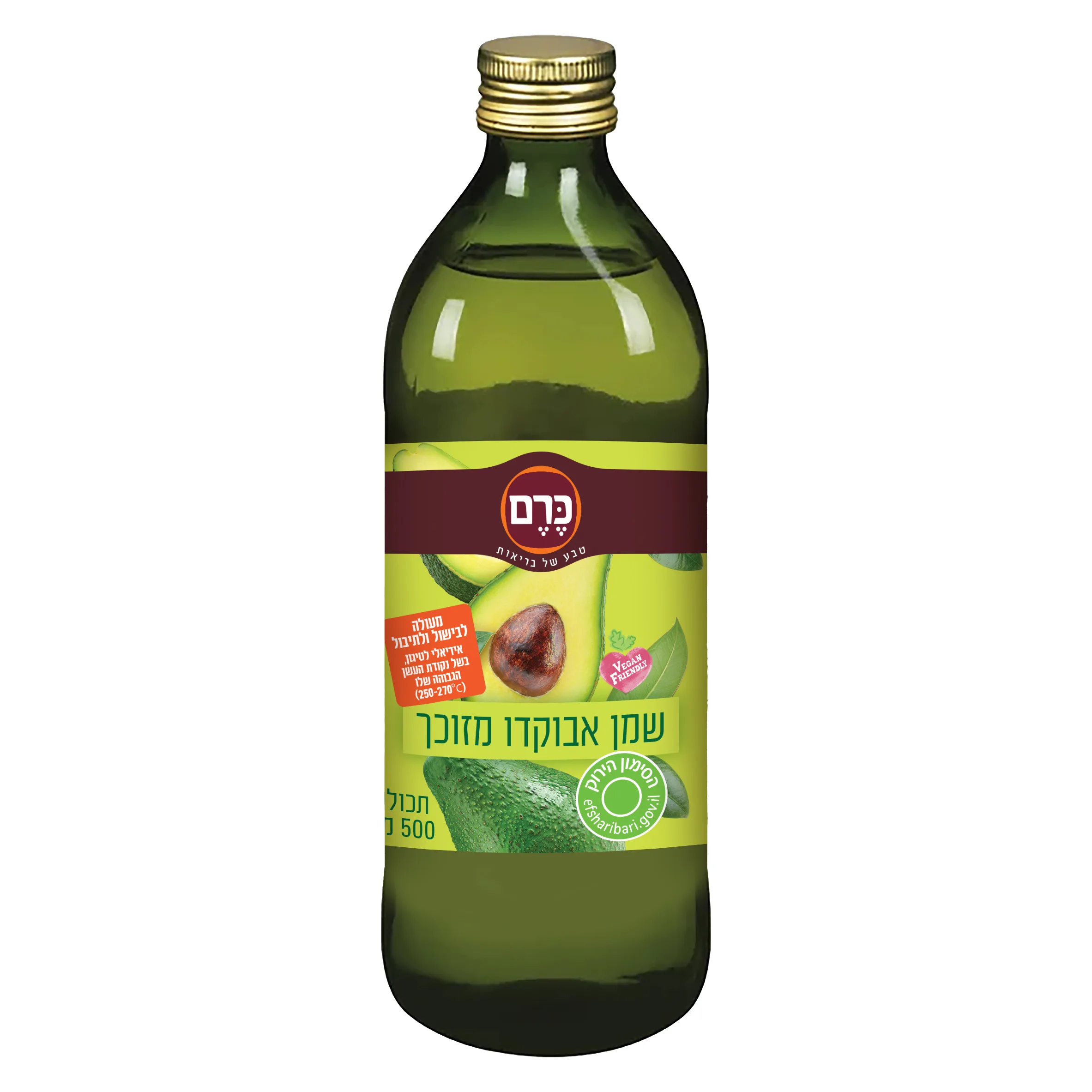 בקבוק שמן אבוקדו מזוכך טהור בזכוכית ירוקה