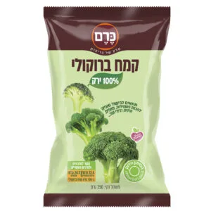 שקית קמח ברוקולי 100% ירק של כרם עם תמונת ברוקולי
