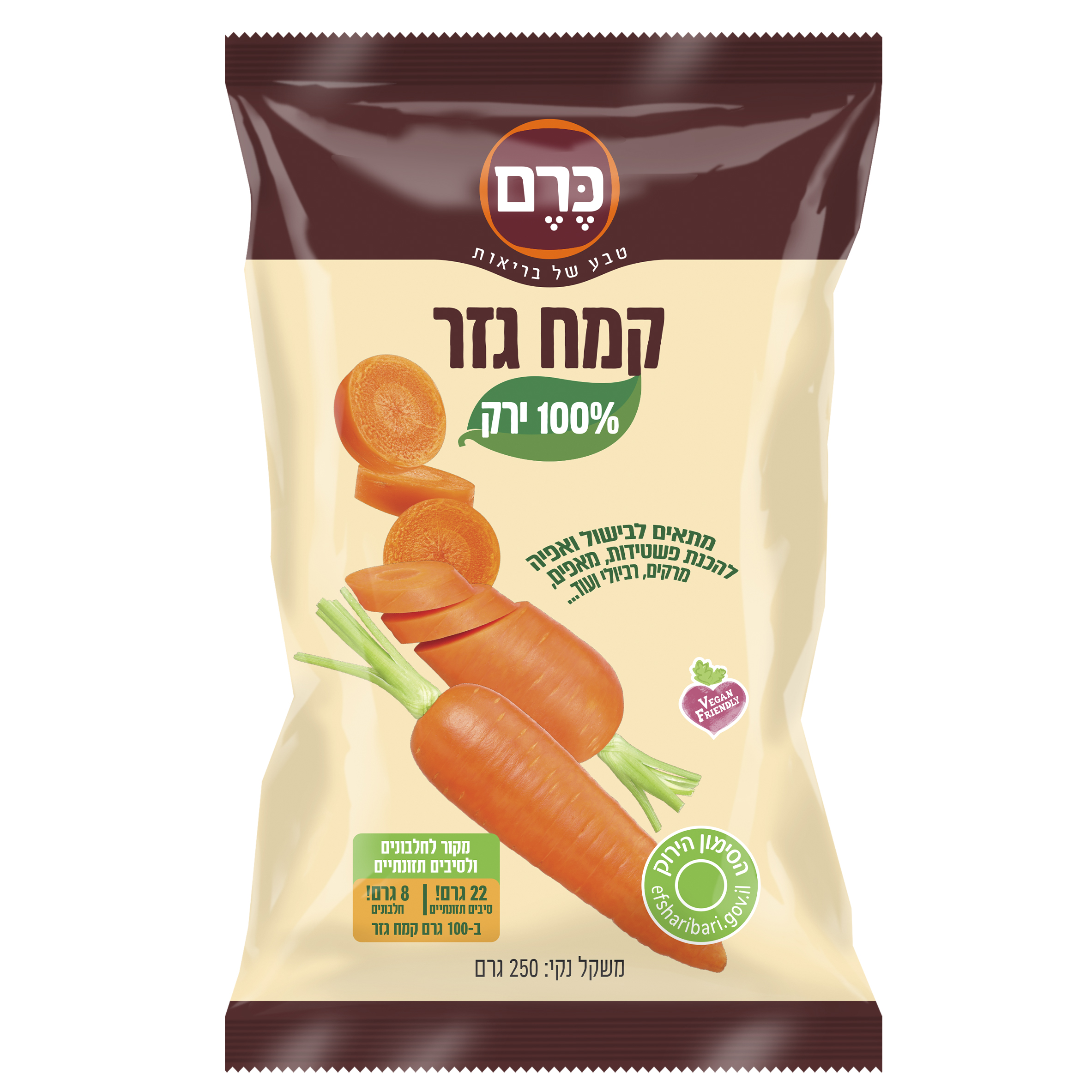 קמח גזר 100% ירק