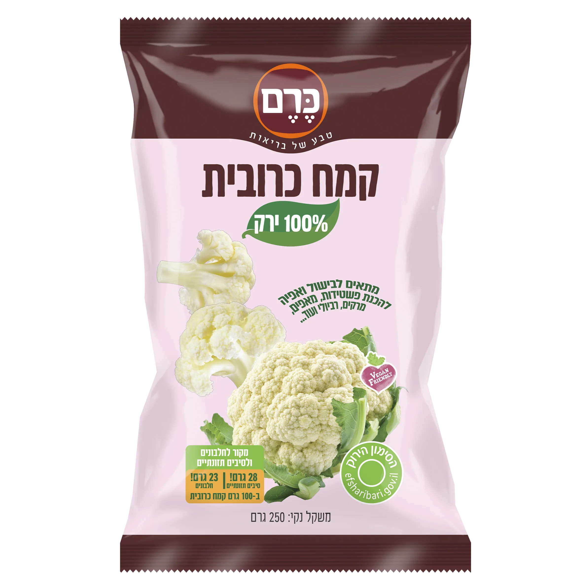 שקית קמח כרובית 100% ירק של כרם עם תמונת כרובית