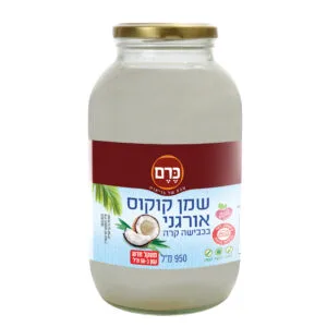 צנצנת שמן קוקוס אורגני בכבישה קרה, 950 מל