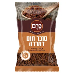 שקית סוכר חום דמררה ארומטי של כרם