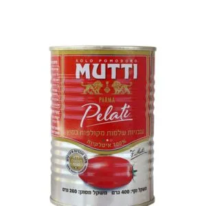 פחית עגבניות שלמות מקולפות במיץ של MUTTI, 400 גרם