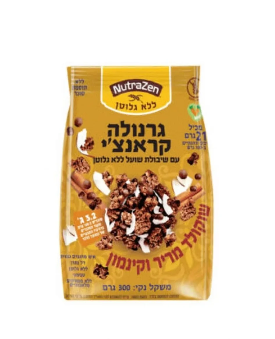 שקית גרנולה קראנצ'י עם שוקולד מריר וקינמון ללא גלוטן