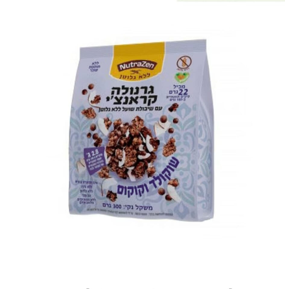 גרנולה קראנצ'י שוקולד וקוקוס
