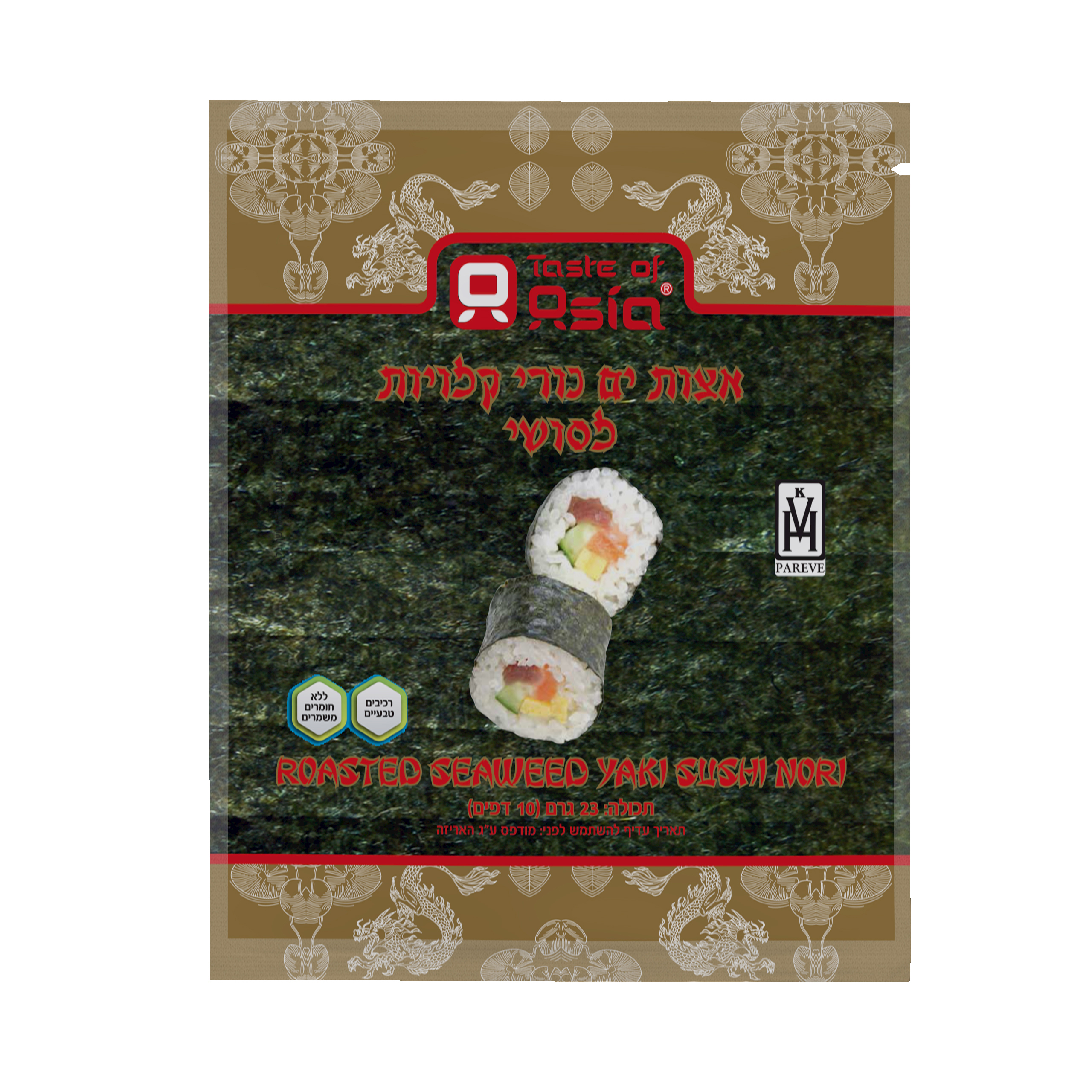 אצות ים נורי קלויות לסושי