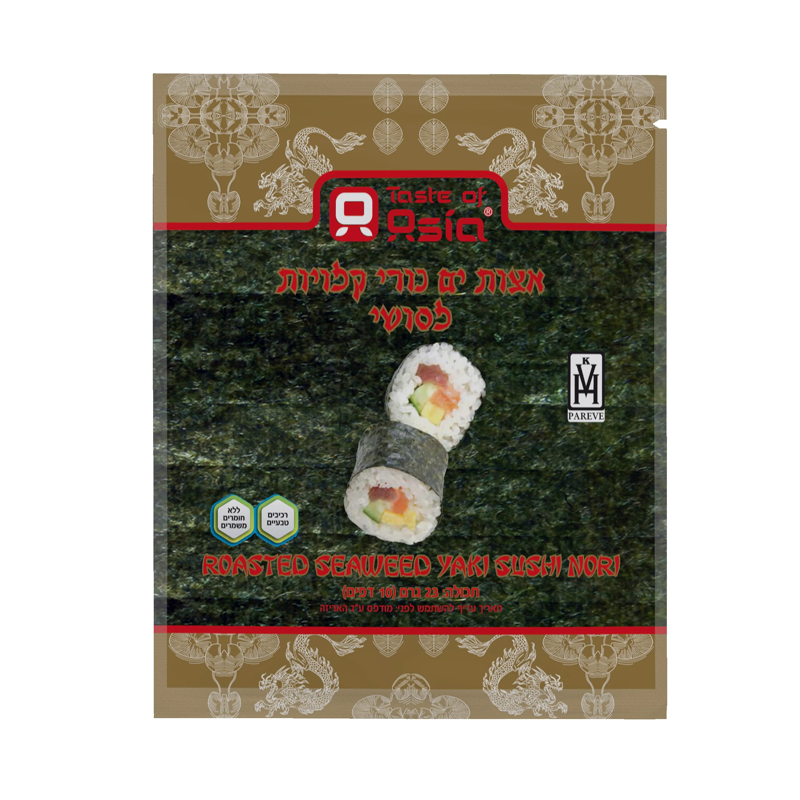 אריזת אצות ים נורי קלויות לגלגול סושי