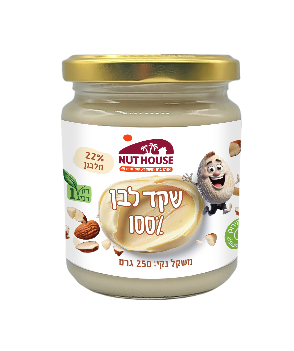 חמאת שקד לבן 100%