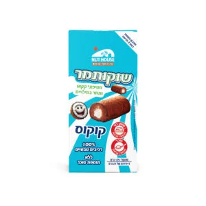 אריזת שוקותמר קוקוס — חטיפוני קקאו ותמר של נאט האוס