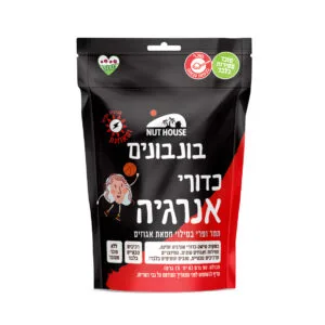 שקית בונבונים כדורי אנרגיה מתמרים וחמאת אגוזים של נאט האוס