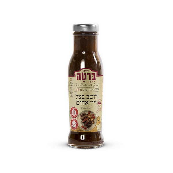 רוטב בצל ויין אדום