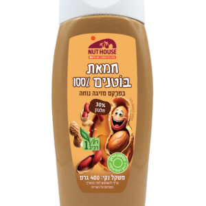 חמאת בוטנים בקבוק לחיץ
