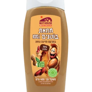 בקבוק לחיץ של חמאת בוטנים 100% מבית נאט האוס