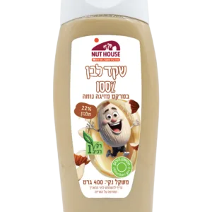 בקבוק לחיץ של חמאת שקד לבן 100% מבית נאט האוס