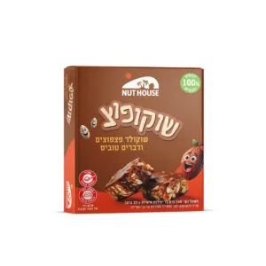 קופסת שוקופוץ — שוקולד פצפוצים ודברים טובים של נאט האוס