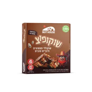 קופסת שוקופוץ בתוספת אספרסו — שוקולד פצפוצים של נאט האוס