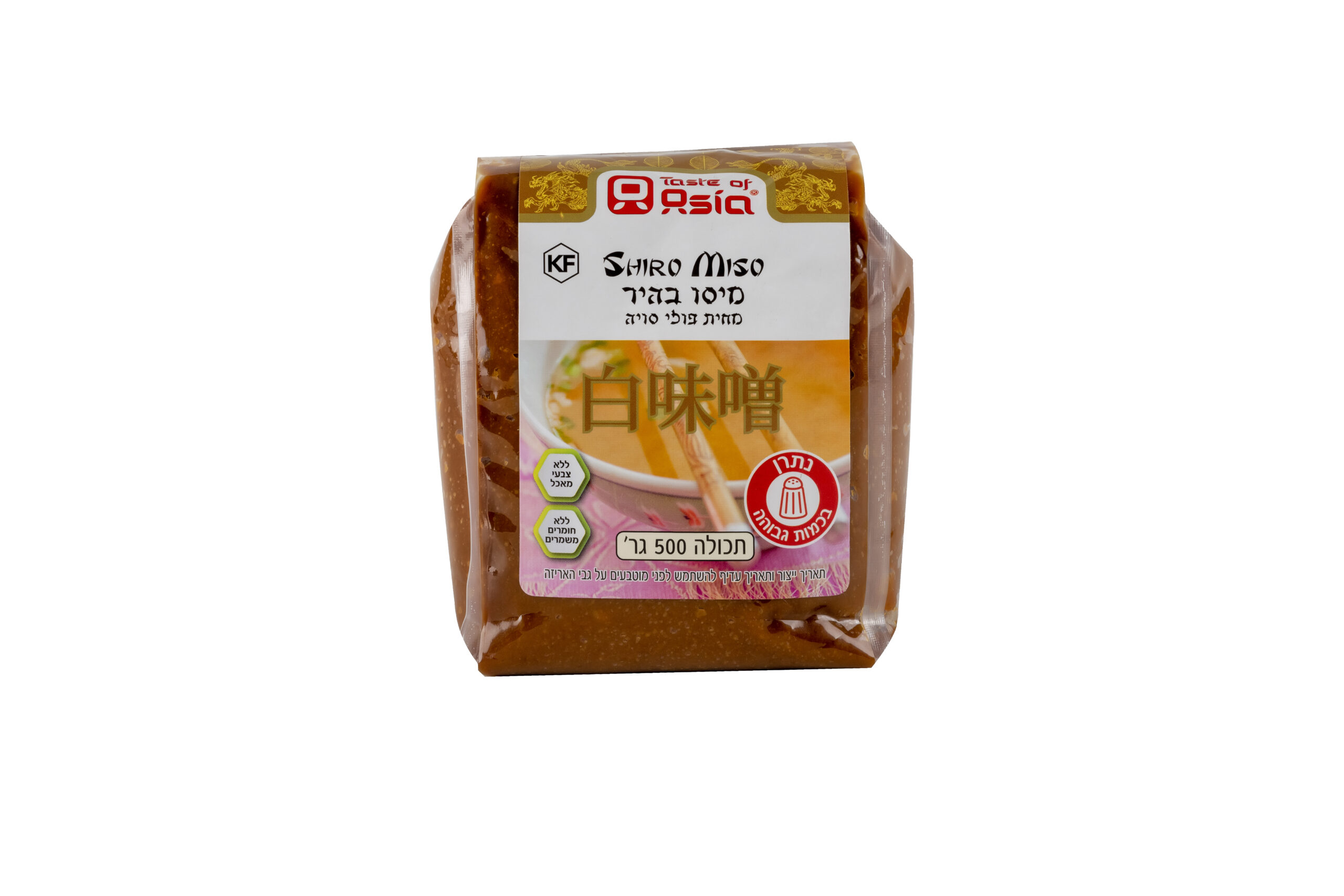 מיסו בהיר