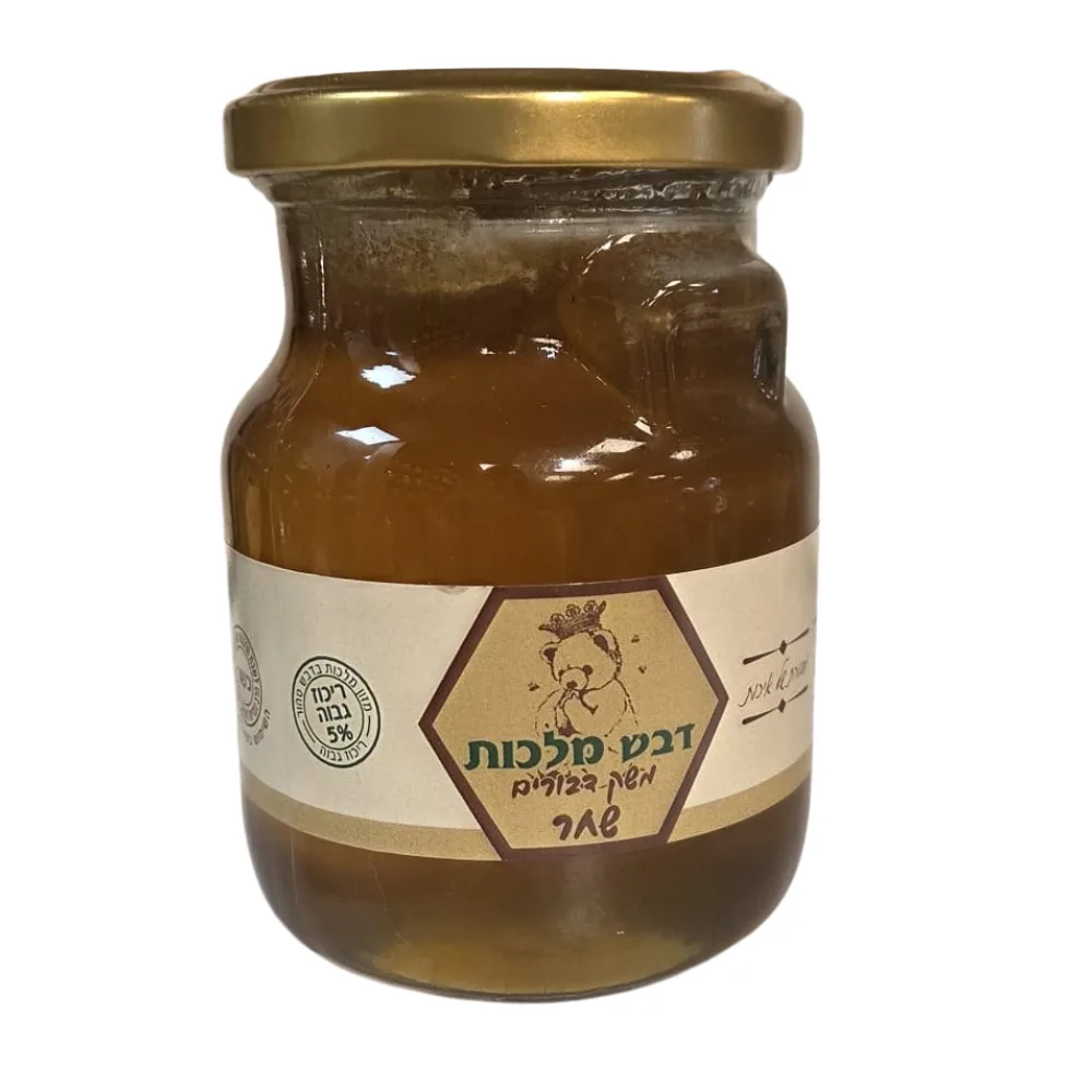 צנצנת דבש סלכות טהור מפרחי בר