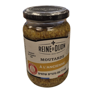 חרדל דיז'ון גרגירים שלמים