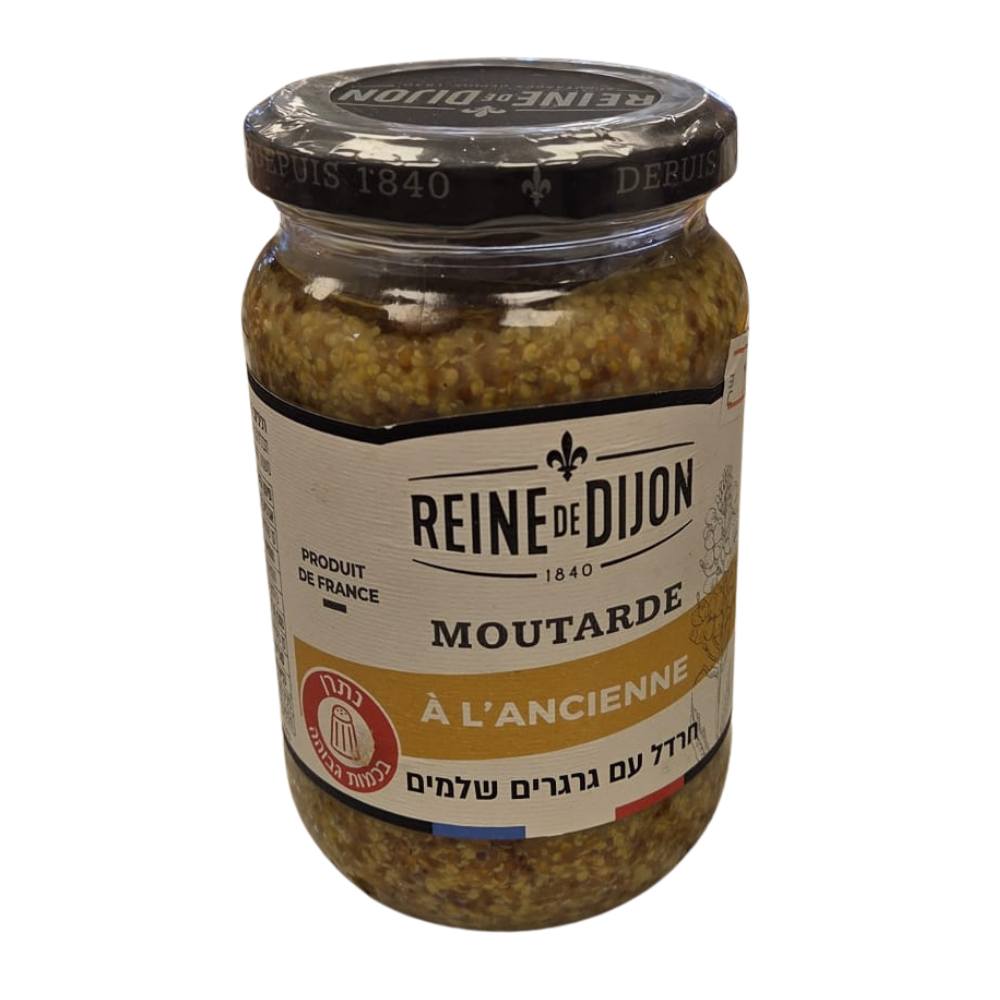 חרדל דיז'ון גרגירים שלמים