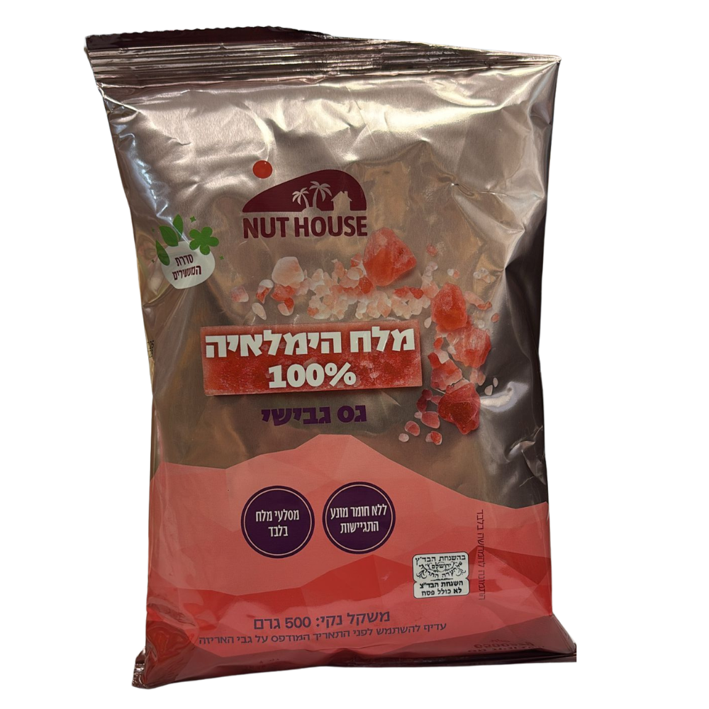 מלח הימלאיה גס