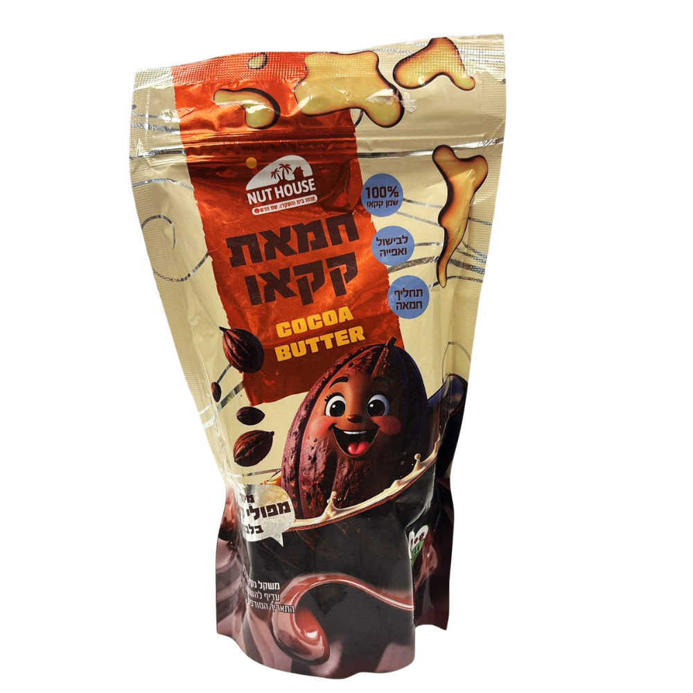 חמאת קקאו 100% שמן קקאו – תמונה 2