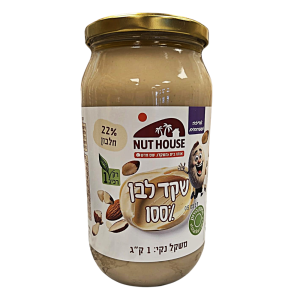 חמאת שקד לבן 100% צנצנת 1 ק"ג