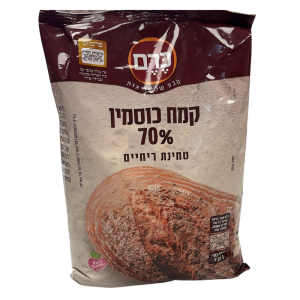 קמח כוסמין 70% טחינת ריחיים