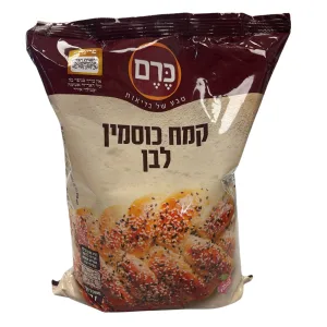 שקית קמח כוסמין לבן של כרם, קילו
