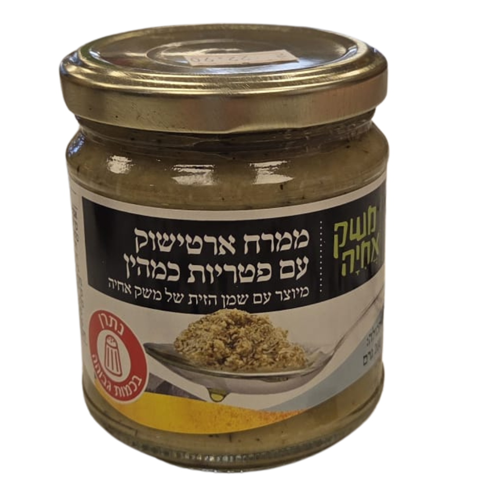 ממרח ארטישוק עם פטריות כמהין
