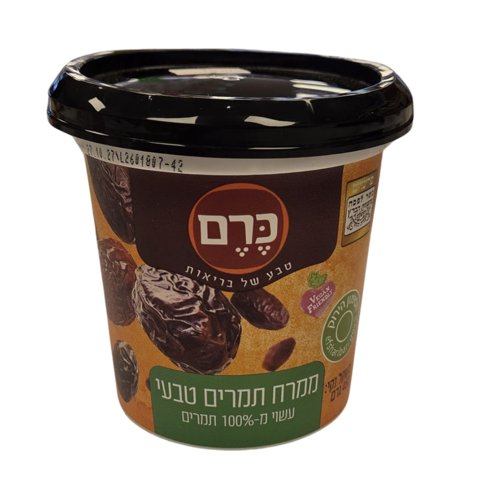 ממרח תמרים טבעי 100% טהור