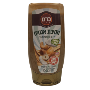 מסיבת אגוזים בקבוק לחיץ