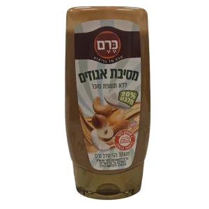 בקבוק לחיץ של מסיבת אגוזים — ממרח אגוזים ללא תוספת סוכר מבית כרם