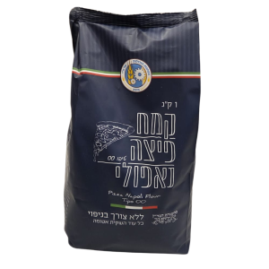 קמח פיצה נאפולי טיפו 00