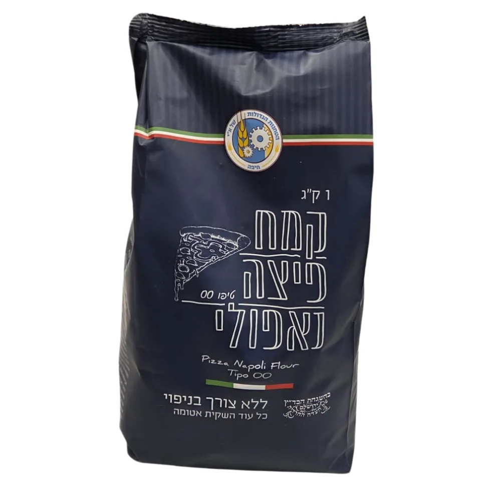 שקית קמח לפיצה נפוליטנית טיפו 00, קילו