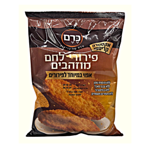פירורי לחם מוזהבים אקסטרה קריספי