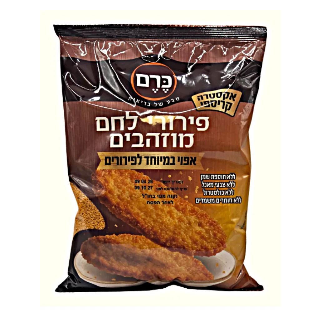 שקית פירורי לחם מוזהבים אקסטרה קריספי של כרם