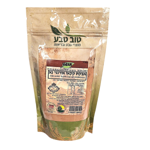 אבקת קקאו אורגני נא