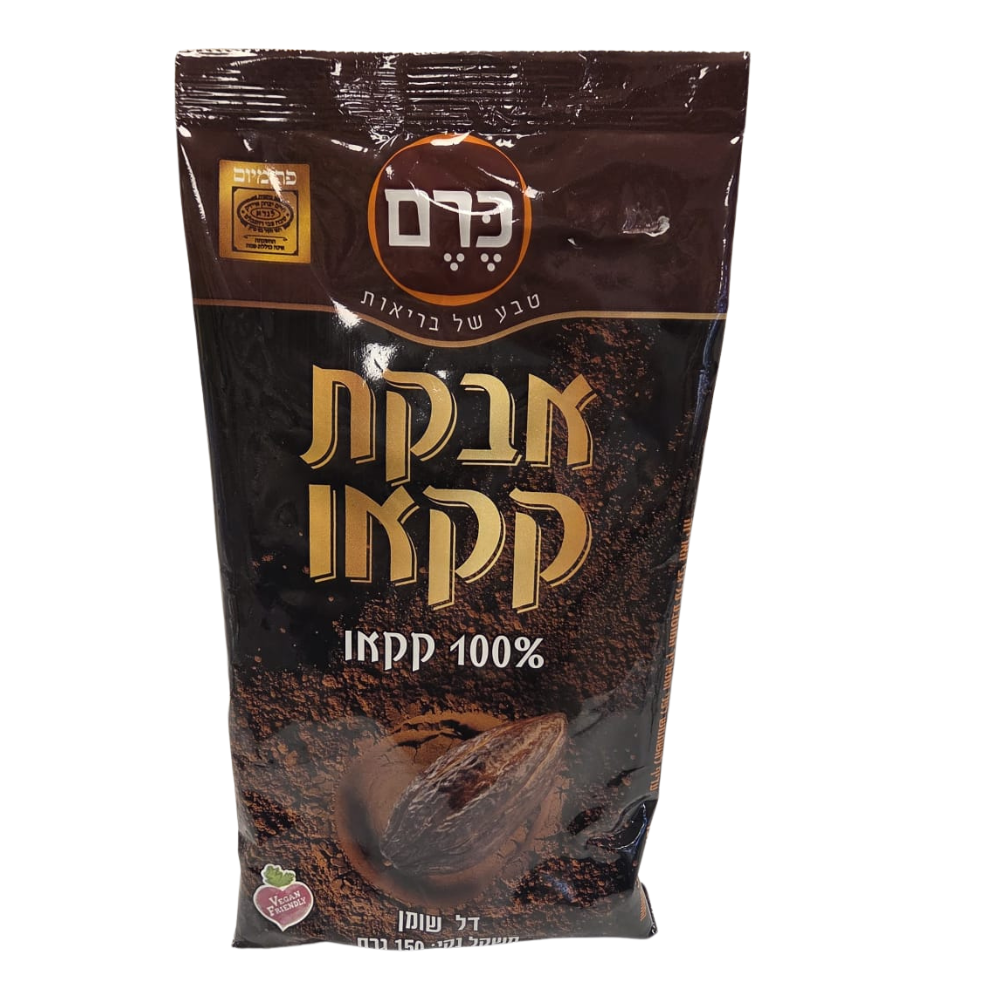 אבקת קקאו טהור