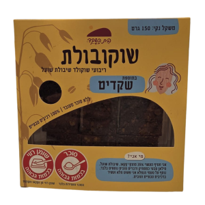 שוקובולת שקדים ריבועי שוקולד ושיבולת שועל