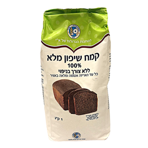 קמח שיפון מלא 100%