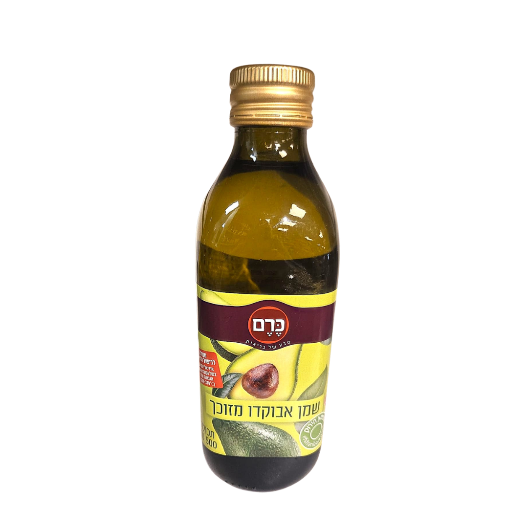 שמן אבוקדו מזוכך טהור