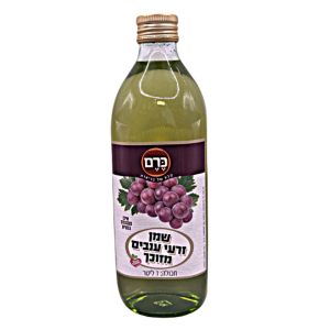 שמן זרעי ענבים מזוכך